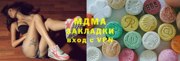 mdma Армянск